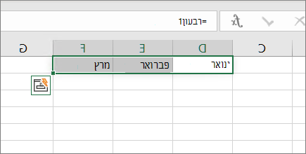 צילום מסך המציג דוגמה של קבוע מערך ללא סוגריים מסולסלים.