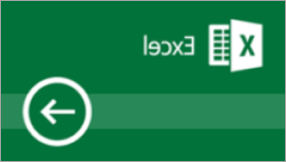 צילום מסך של הדרכה של Excel להגדלת הכישורים שלך.
