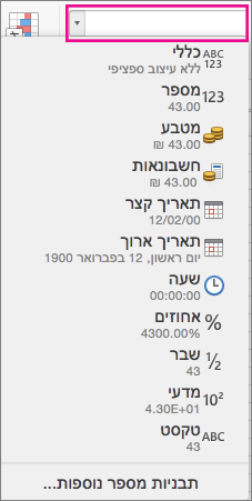 התיבה 'תבניות מספר'