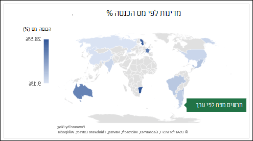 תרשים מפה של Excel המציג ערכים עם 'מדינות לפי מס מס' %
