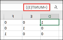 הפונקציה MUNIT המוזנת כמערך CSE