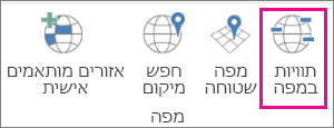 אפשרות תוויות המפה ב- 3D Maps