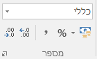 כללי