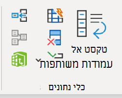 הסר כפילויות 3