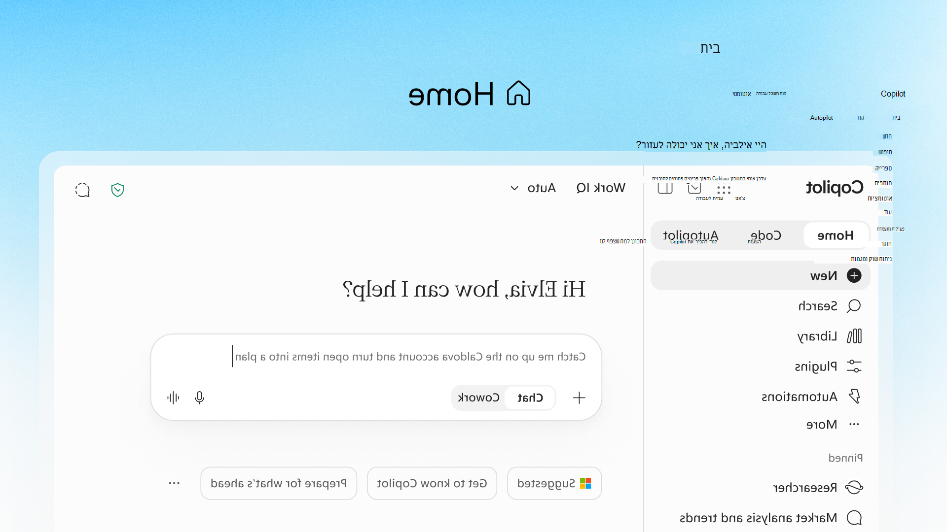 צילום מסך המציג את מסך הבית של אפליקציית Microsoft Copilot בשולחן העבודה.