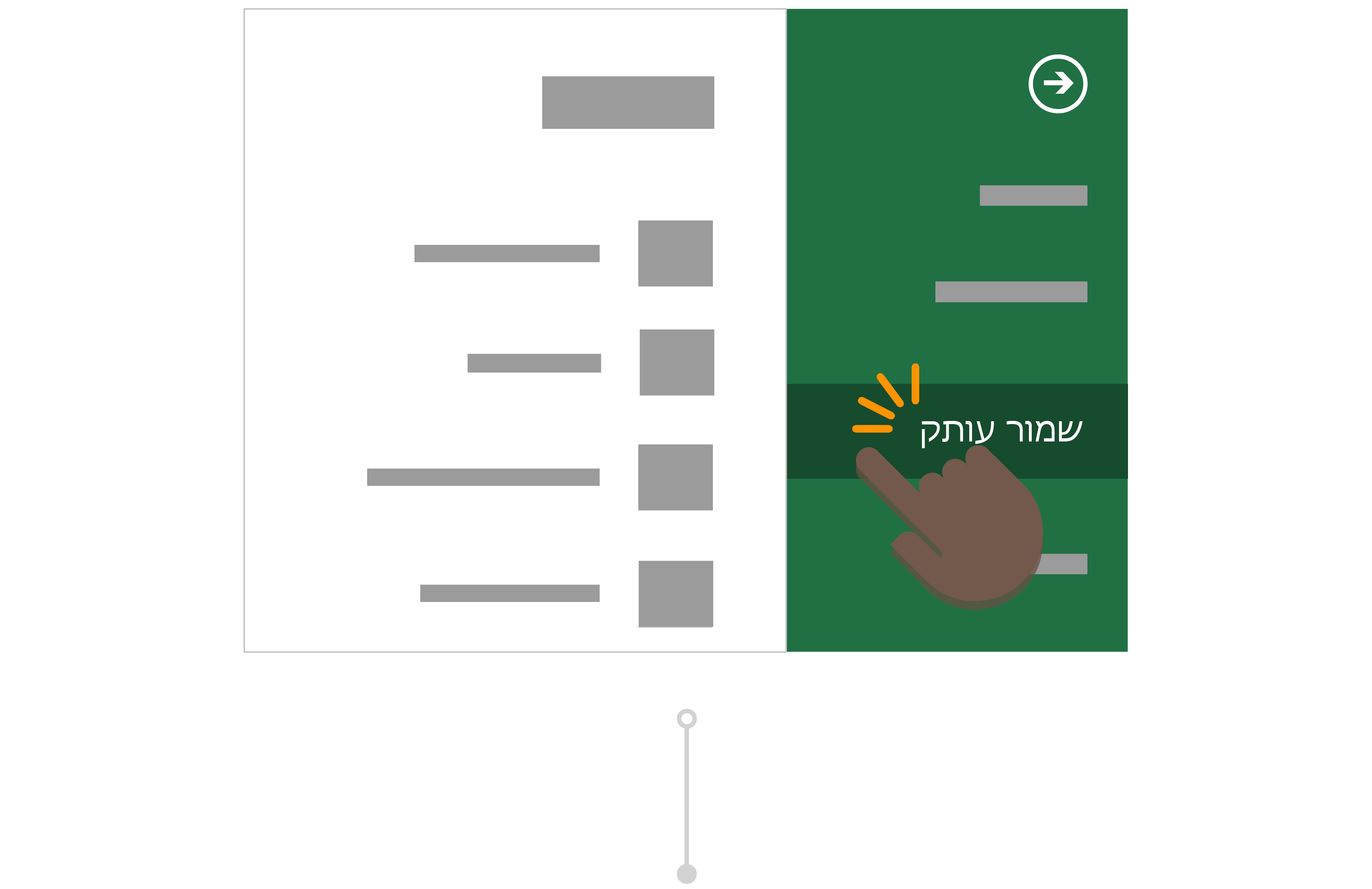 טוד משתמש בשמירה של עותק כדי לשמור גירסה משלו של הדוח ב- OneDrive.