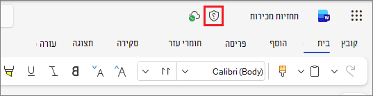 סמל תווית רגישות ב- Office באינטרנט, תוך שימוש במסמך Word כדוגמה