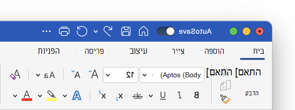 MacOS צבעוני