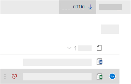 צילום מסך של הורדת קובץ חסום ב- OneDrive for Business