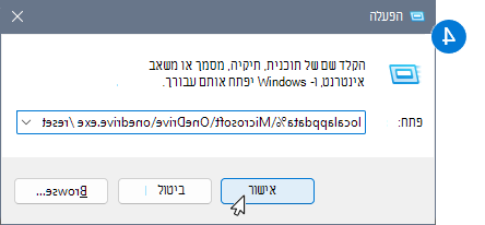צילום מסך מועתק בשורת הפקודה.