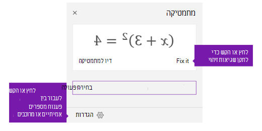 הקלד את מספר השאלות עבור בוחן התרגול.