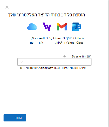 הוספת חשבון ב- Outlook החדש עבור Windows