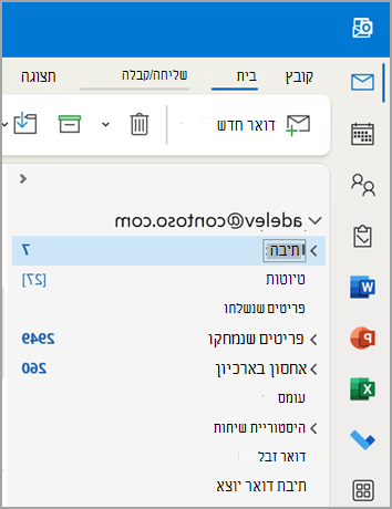 סרגל ניווט