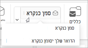 צילום מסך של שלב מהיר מותאם אישית הכולל תיאור בעת ריחוף מעל שלב
