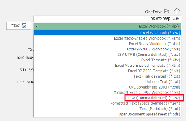 שמור את חוברת העבודה של Excel כקובץ CSV.