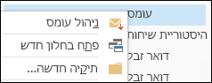 ניהול עומס