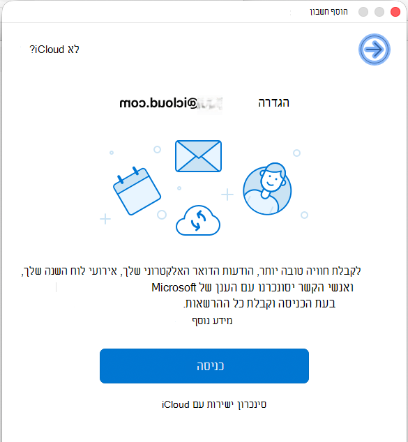 סינכרון לוח השנה שלך ב- iCloud עם Outlook עבור Mac_New_tab2