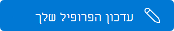לחצן 'עדכן פרופיל'