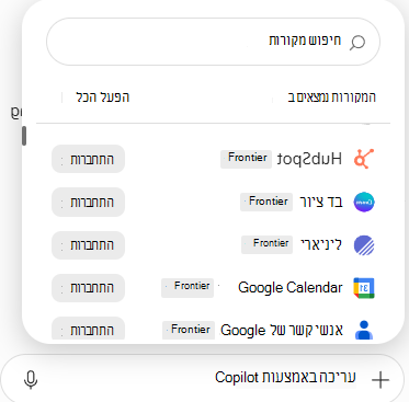צילום מסך המציג את רשימת המחברים עם מקורות נתונים זמינים ולחצני 'התחבר' ב- PowerPoint.