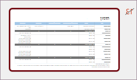 שקופית מוסתרת