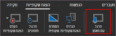 התחל לתרגל