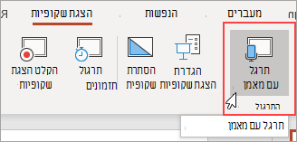 בחר 'תרגול עם מאמן'.
