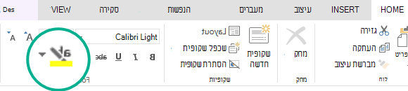 לחצן 'עט סימון טקסט' נמצא בכרטיסיה 'בית' של רצועת הכלים ב- PowerPoint Online