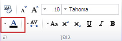 לחצן צבע הטקסט ב- Publisher 2010