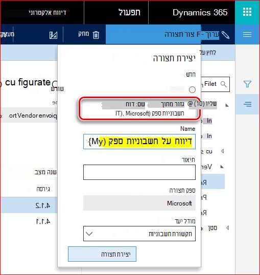 תמונה זו מראה לך כיצד להוריד ולהגדרת תצורות GER.