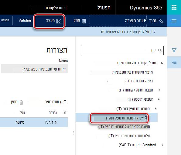 תמונה זו מראה לך כיצד להוריד ולהגדרת תצורות GER.