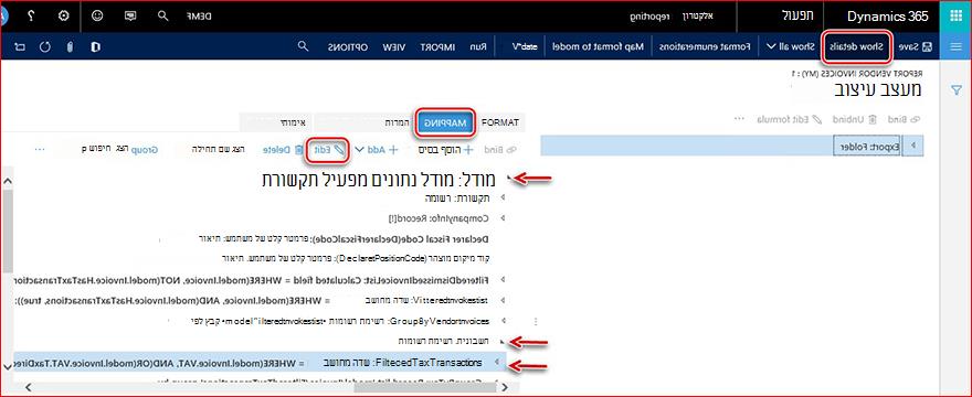 תמונה זו מראה לך כיצד להוריד ולהגדרת תצורות GER.