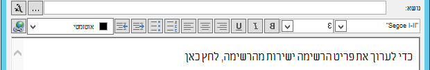 Define E-mail Message Screen after inserting variable