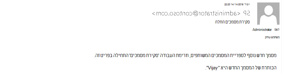 הוספת כותרת 5