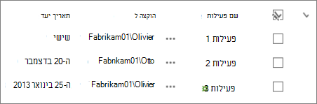 תצוגה רגילה