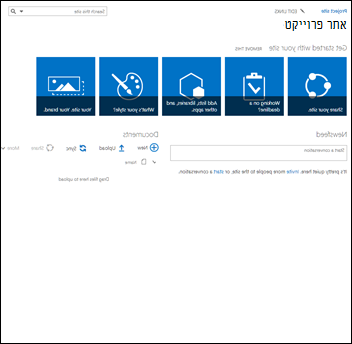 אתר קלאסי
