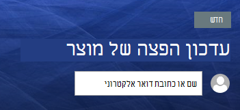 טקסט מעל לכותרת
