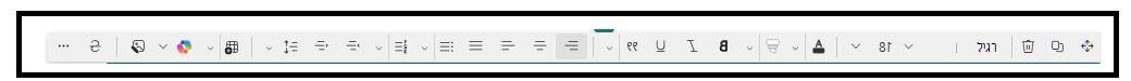 סרגל כלים של Web Part של טקסט v2