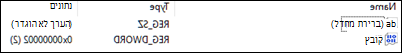Outlook חוסם את פתיחת FQDN Contoso לדוגמה
