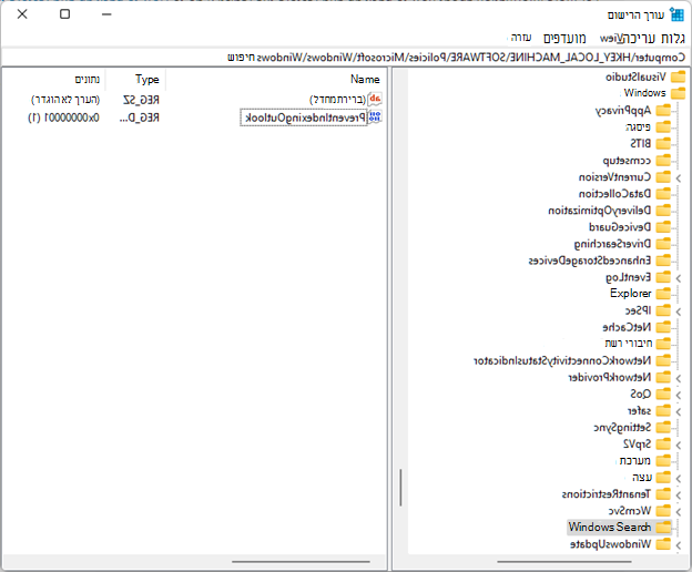 regedit windows search