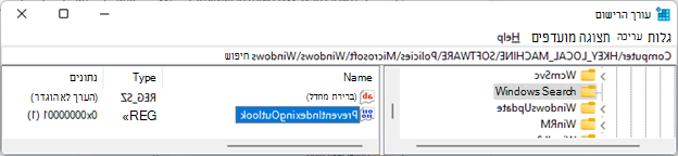 regedit