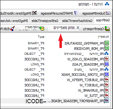 השתמש ב- OutlookSpy כדי למחוק PR_TRANSPORT_MESSAGE_HEADERS המאפיין.