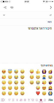 Emoji image 4