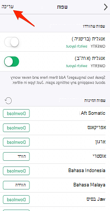 ios, תמונה 2