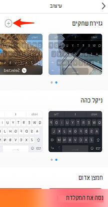 ערכת נושא של תמונות 2