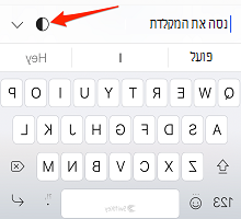 תמונת ערכות נושא 1