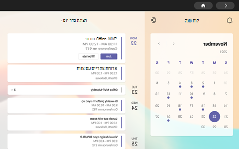 פורטל Facebook בודק את לוח הזמנים שלך