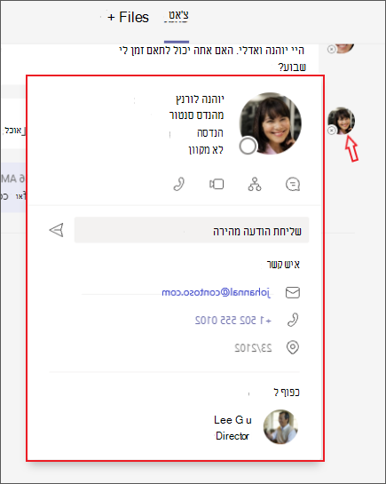 חפש מידע