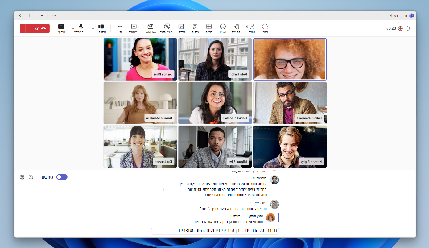 צילום מסך המציג את חוויית ה- RTT בפגישה של Microsoft Teams.