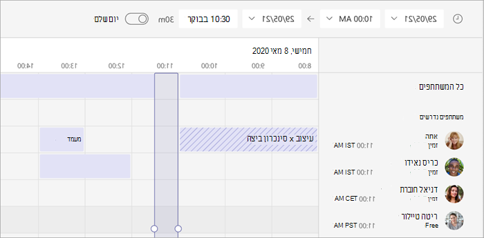 צילום מסך של תצוגת אזור הזמן של מסייע התזמון ב- Teams