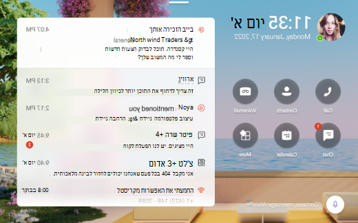 נכנס להפעלה
